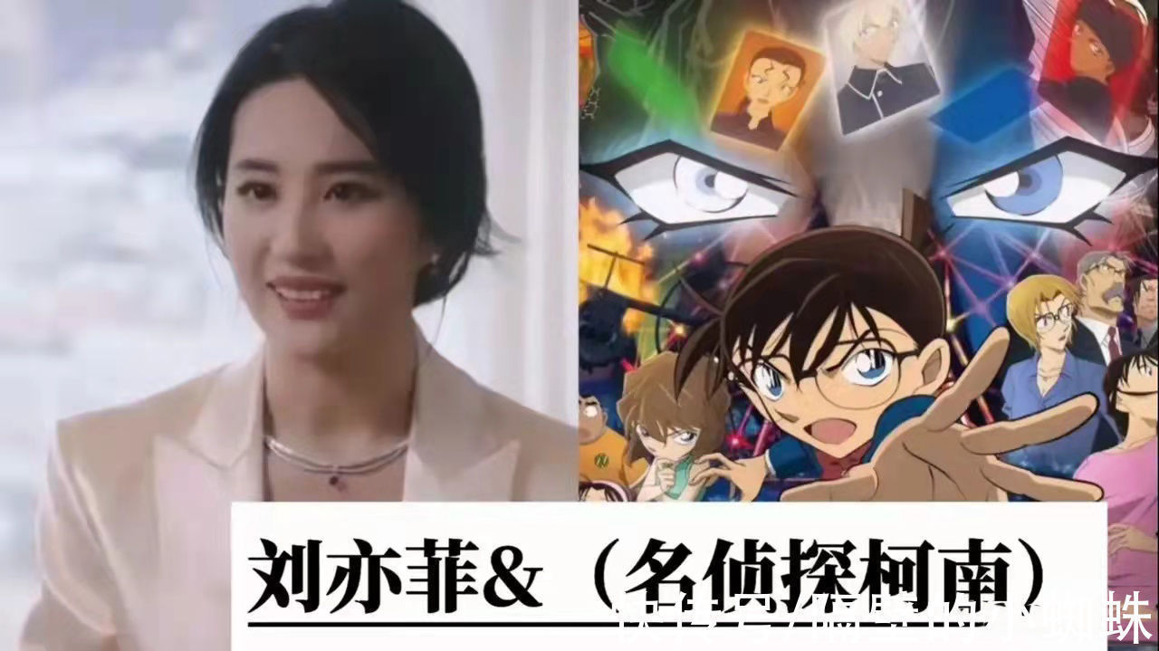 明星|盘点明星喜欢的动漫!刘亦菲是《柯南》,《海贼王》拿下第一
