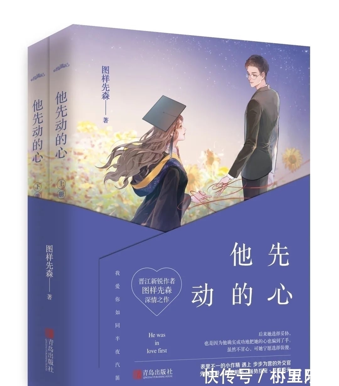 清大@【8本斯文败类男主文】“姐姐不爱我,为什么对我笑”