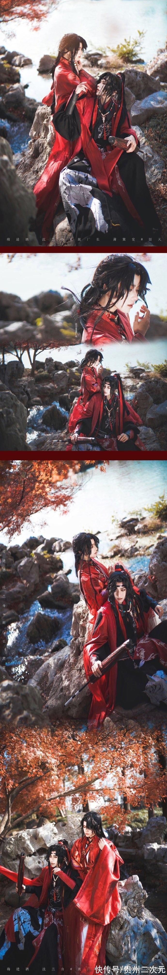 将进酒|《将进酒》沈兰州×萧策安cosplay