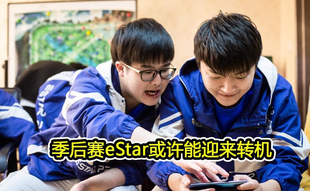 阿泰|阿泰透露，林教练和猫神的矛盾依然存在，合同到期eStar又要换帅？