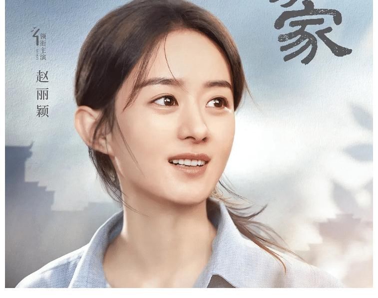 穎寶|趙麗穎錄兩檔綜藝后，打算進組拍戲？她又挑中大女主劇，期待拉滿