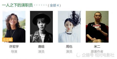 x战警|剧版《一人之下》主演阵容曝光！鹿晗或出任男主