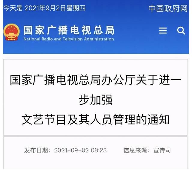 偶像練習(xí)生|偶像再無選秀，養(yǎng)成徹底“涼涼”