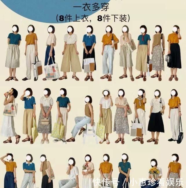 大长腿|初夏的时髦，优衣库7个单品25套教科书式穿搭，可盐可甜真舒适