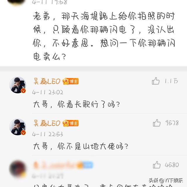 吴磊VS骑行大哥，是《长歌行》和车的比拼，还差点引发家庭危机