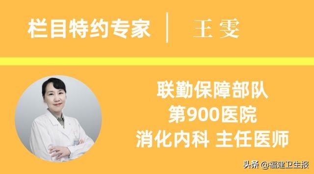 便秘|福州女子肠子变“豹纹”，就因为她长期吃这个通便养颜…经常便秘的注意了