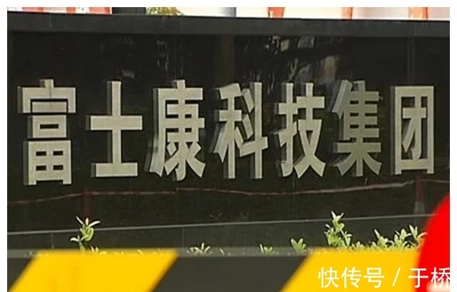 员工|郭台铭的错误:认为富士康给大陆创造了工作岗位