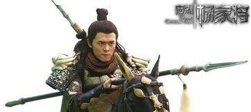 杨家将在历史真的存在吗?他们都叫什么名字?