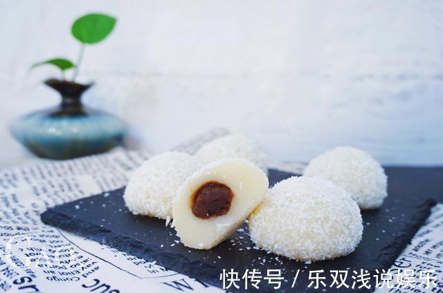 面团|爱吃糯米糍不用花钱买,自己在家轻松搞定,香甜软糯又好吃