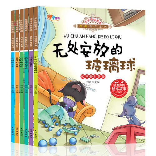 李玫瑾：孩子有这几个“臭毛病”，多半情商高，你家小孩有吗？