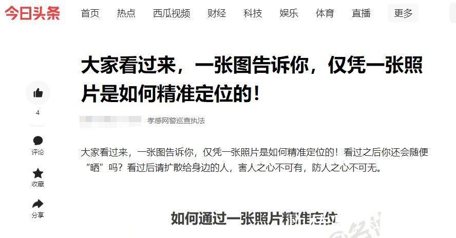 手机|互联网大数据时代透明人如何反APP监听？荣耀Magic3系列给你答案