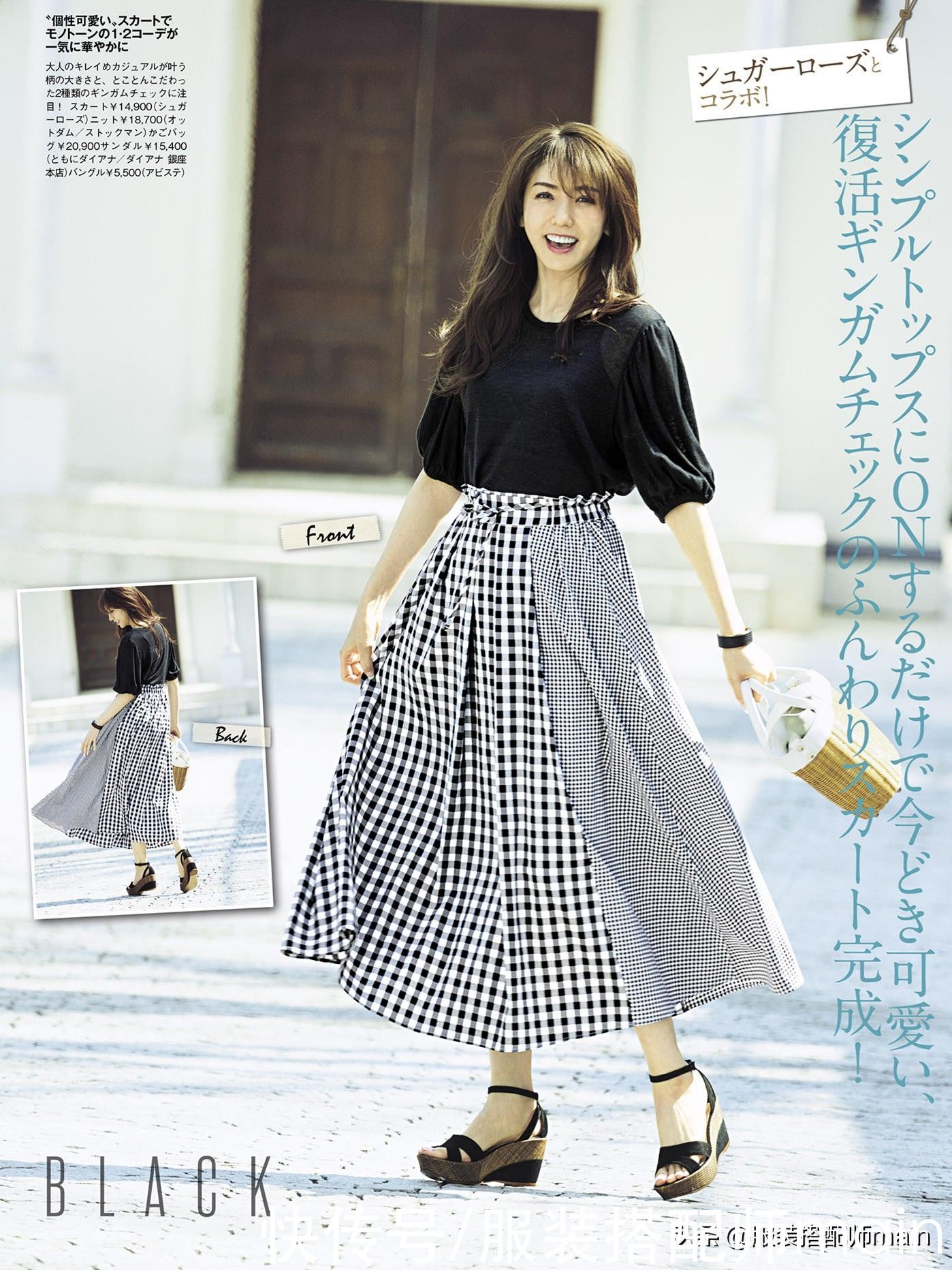 胯宽腿粗的女孩，试试这条“伞裙”，遮肉显瘦两不误