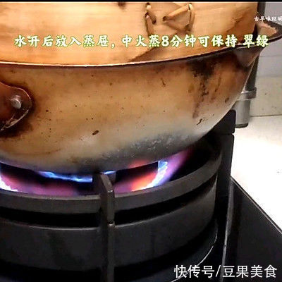 古早味斑斓包子黑芝麻馅「素食」