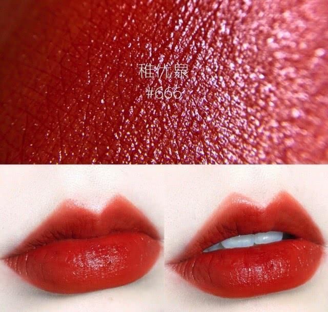 国货稚优泉媲美大牌，哑光唇釉666，可做阿玛尼红管405平替