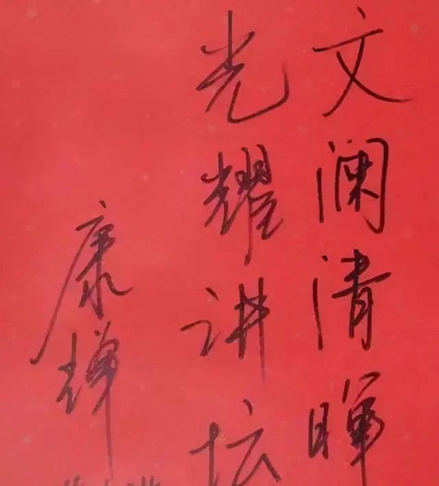 新闻联播#“国脸”康辉的硬笔书法惊艳了书法圈,清秀洒脱,沉稳大气,细腻