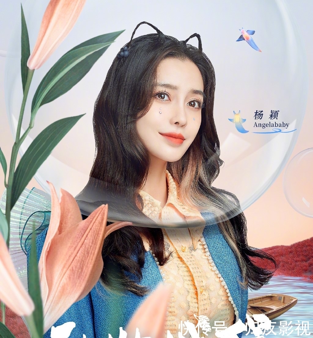 黄旭熙 本期《跑男》宋雨琦回归成唯一看点,却遭baby粉丝炮轰,游戏无聊