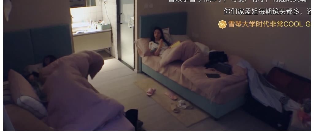 放弃|孟子义自曝失恋会失眠痛哭，对方不喜欢自己就放弃，疑似在说成毅