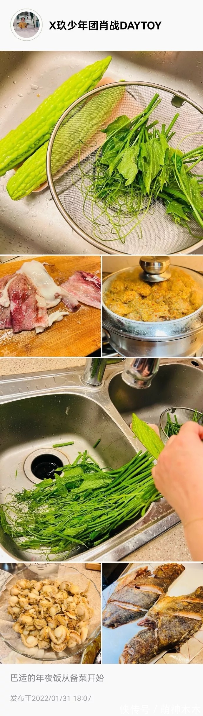 明星年夜饭来了!肖战下厨荤素搭配,关晓彤丰盛,颖儿晒春晚伙食