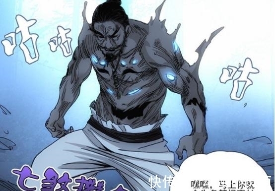 临时工|一人之下中唯一一个让人看过瘾的战斗,肖哥太霸气了!