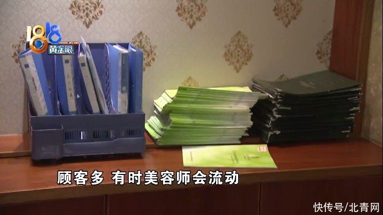 眼部|做完护理退全款，大姐提到预约难