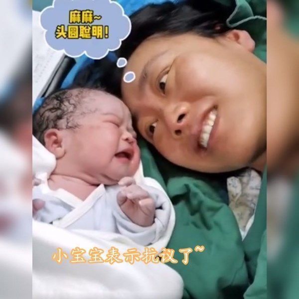 应采儿|新生儿被妈妈吐槽“原生胖”,可满眼都是宠溺,网友口是心非