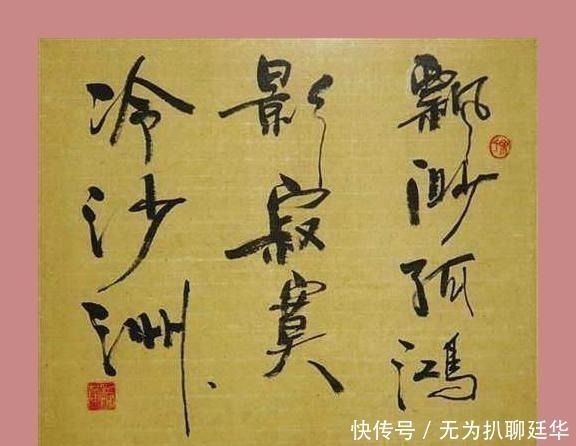 徐静蕾&不是书法家,却写一手好字,流浪大师和才女徐静蕾谁的水平高?