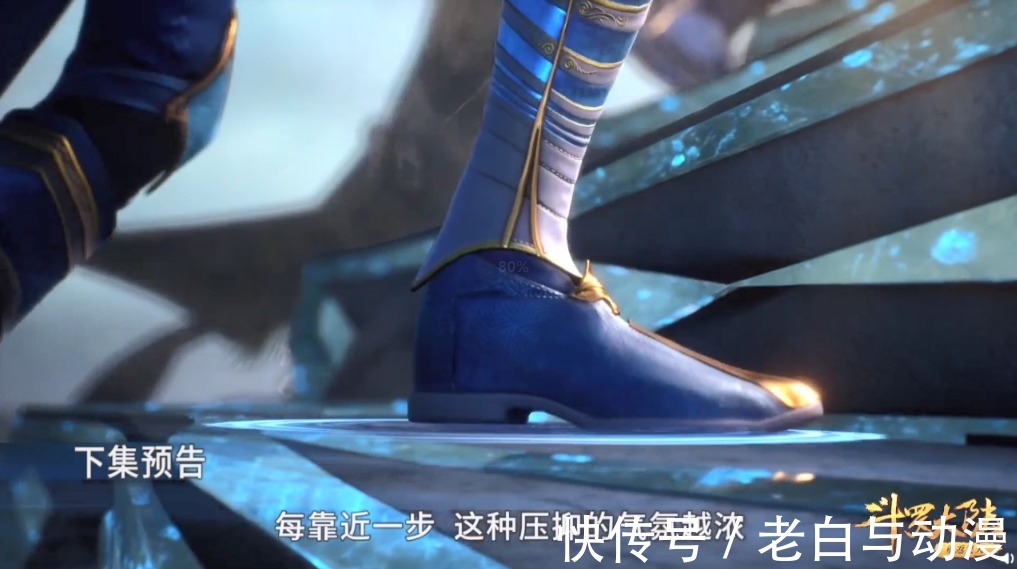 紫级|斗罗170集情报:七怪穿越海神之光,白沉香自卑跑去重考