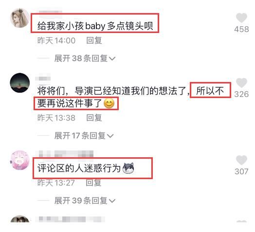 镜头|彻底怒了？跑男导演答应baby粉丝多给镜头后再遭网暴，他怒删评论