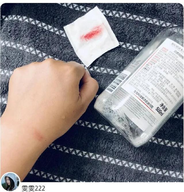 适合敏感肌的5款卸妆水真实测评!完美日记和蓓昂斯真的不好用