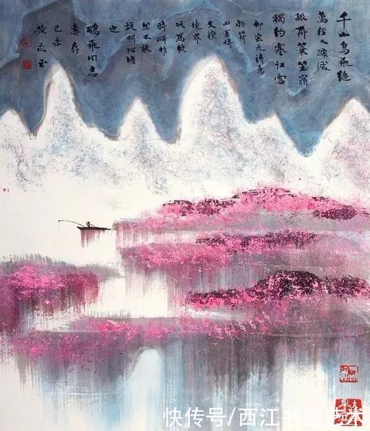 管你正不正宗，我就喜欢浓墨重彩：黄永玉的山水画