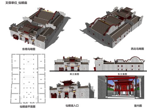  状元|七鲤古镇古建修缮 匠心技艺传承中华文脉