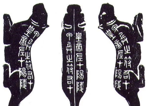 伪造|古代用虎符调动军队,那么会不会有人伪造虎符调动军队,如何预防