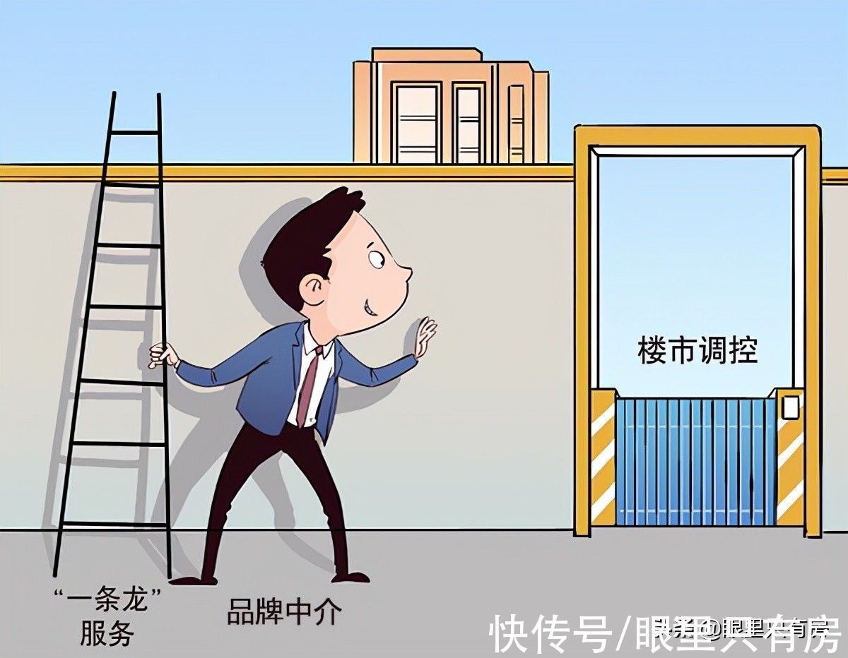 房产|谣言害死人!关于选择房产中介的5大谣言,谁信谁吃亏