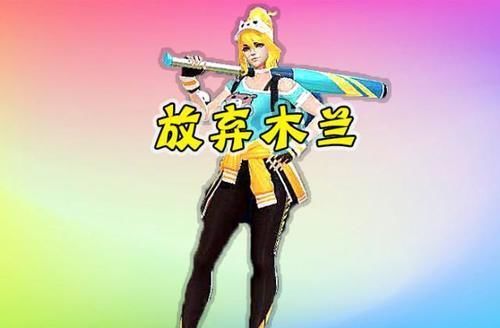 官方|攒够18888金币,别买成吉思汗,扔掉关羽,放弃木兰,官方亲儿子是首选