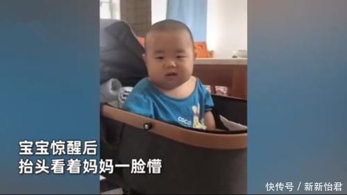 玩具车|萌娃打瞌睡“东倒西歪”，被亲妈“嘲笑”惊醒后，表情也太可爱了