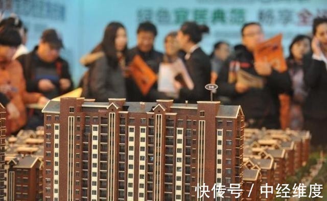 一线城市|想要提前还房贷需留心,尽量不要超过“这个时间”