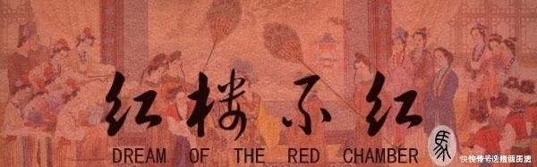 贾宝玉向妙玉乞梅，却称“费了好大的劲”，他在栊翠庵经历了什么