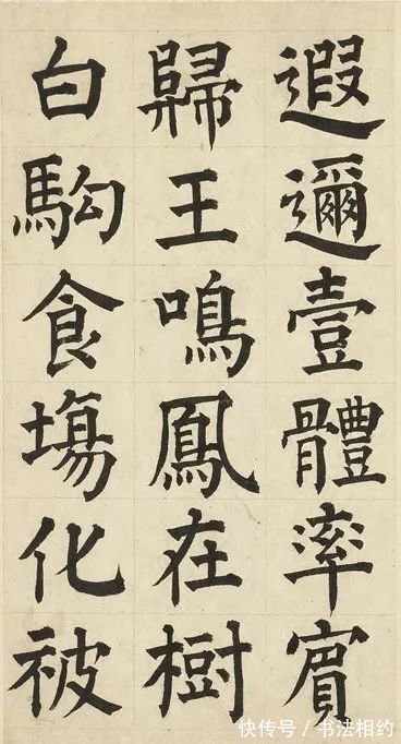 吴中四才子$您见过祝允明的“颜楷”?笔笔用意,朴拙中带遒媚,不染一点俗尘