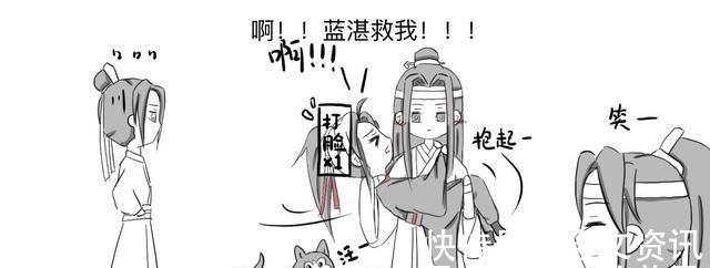 魏无羡！魔道祖师魏无羡还是一如往常，可含光君的雅正早已是一去不复返