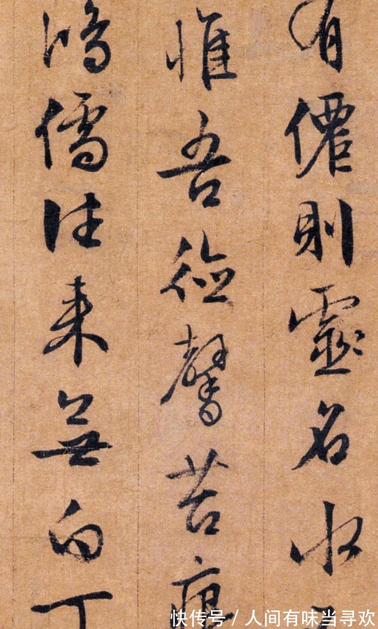 陋室铭!文徵明行书《陋室铭》欣赏:高贵而儒雅,一派君子之风!