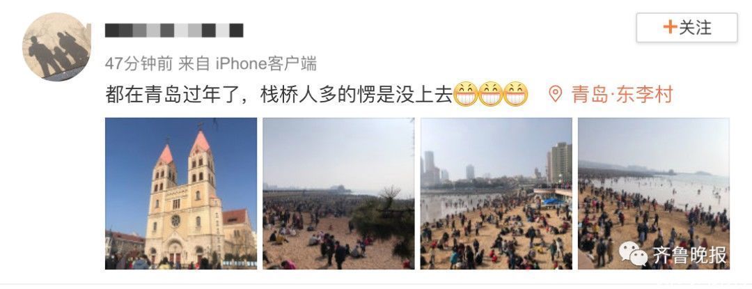 网友|排队看电影、街上遛弯儿、补觉一整天…网友晒出自己的年初一