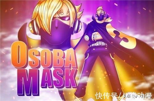 因子|海贼王:深度解析山治“觉醒”,这些力量都是来自他的母亲索拉
