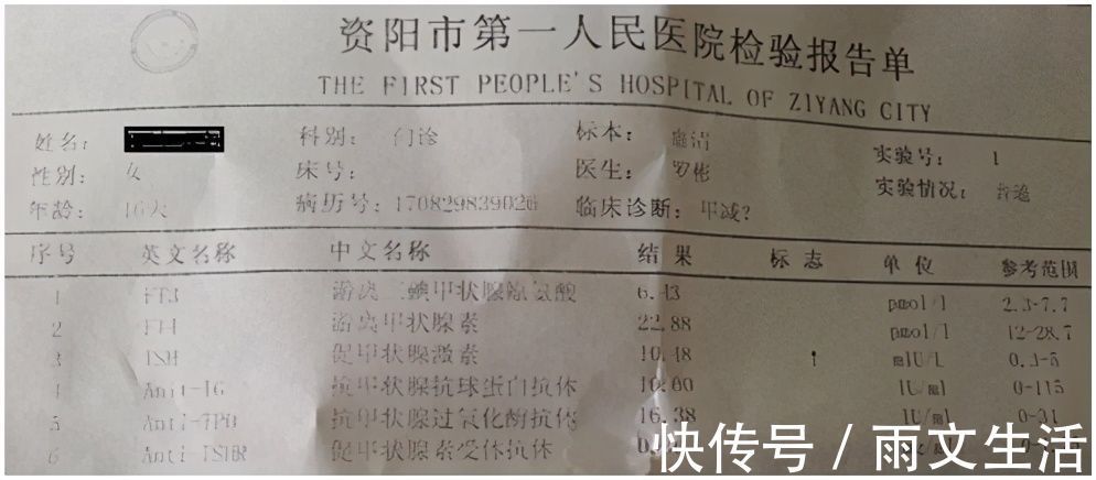 怀孕期间|新生儿促甲状腺素水平升高,一般与准妈妈怀孕期间明显缺碘有关