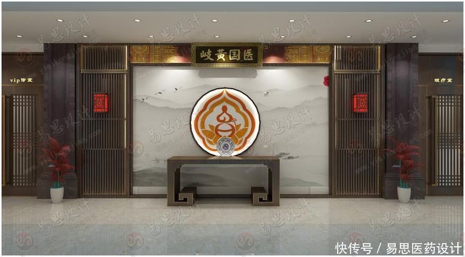 中医馆设计中应该注意那些细节?诊室灯光设计的方法, 艾灸室排烟设备,易思医药设计