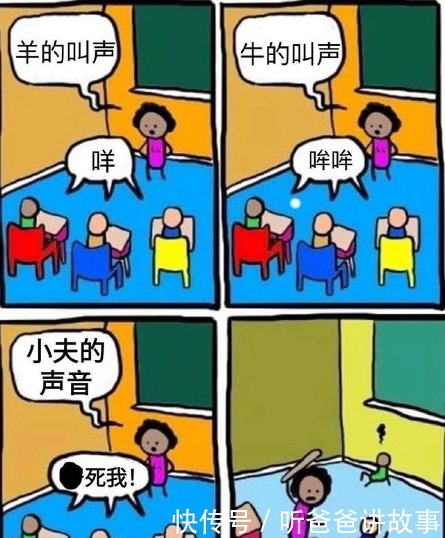 进来|无法直视《哆啦A梦》了，我现在满脑子都是“小夫，我要进来了”