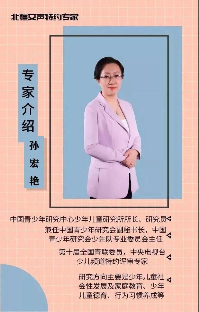 熊孩子|“熊孩子”变身“礼貌娃”，做好这几件事宝贝人人夸