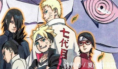 小太刀|《博人传》新时代到来，岸本亲自接手漫画，能否收拾这烂摊子
