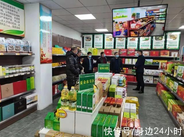 江夏区|宜昌五峰县供销社一行到江夏区供销社夏金农消费扶贫馆调研