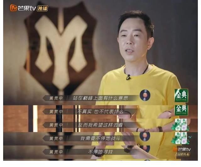 beyond|这是近期最炸节目，没人反驳吧？