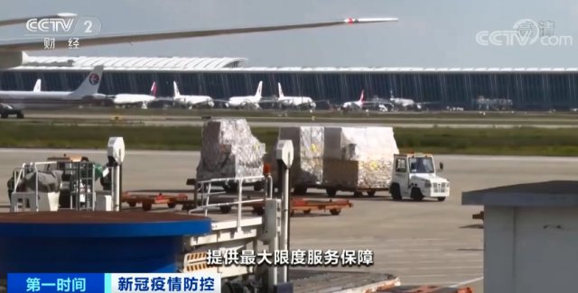 货运|2天，接连报告5例确诊病例！客运、货运航班业务影响有多大